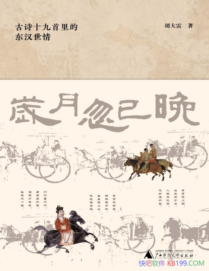 �����º���������ʫʮ������Ķ������顷��������/epub+mobi+azw3+pdf  