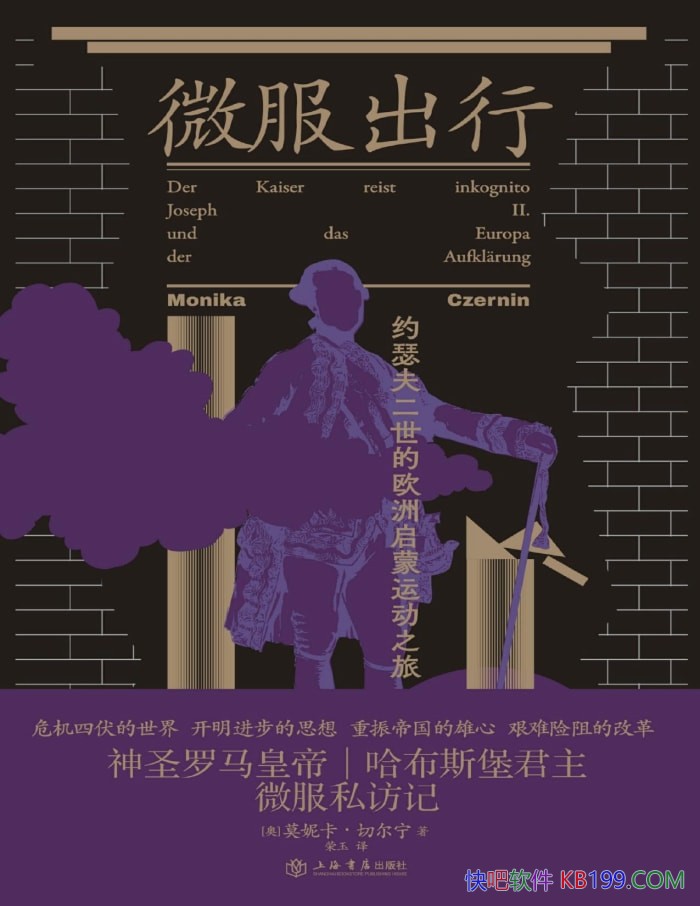 ��΢������: Լɪ�������ŷ�������˶�֮�á�/��ʷ/epub+mobi+azw3+pdf 