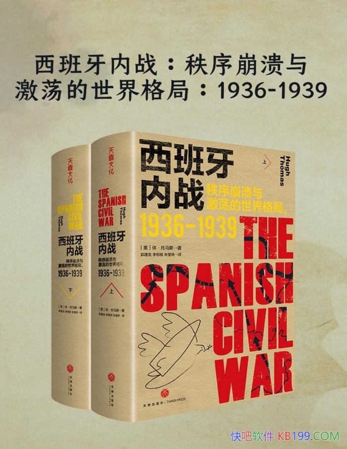 ����������ս����������뼤���������֡�/��ʷ��/epub+mobi+azw3+pdf   