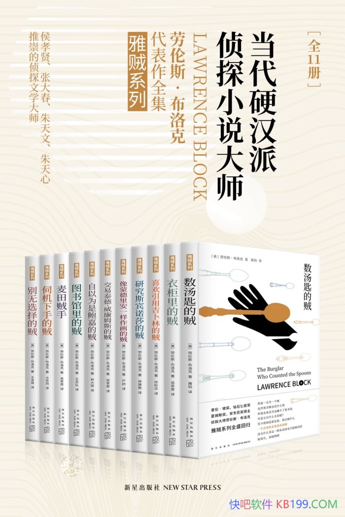 ��������ذ�ȫ����[��11��] ����˹������� /��ѧ��/epub+mobi+azw3+pdf    