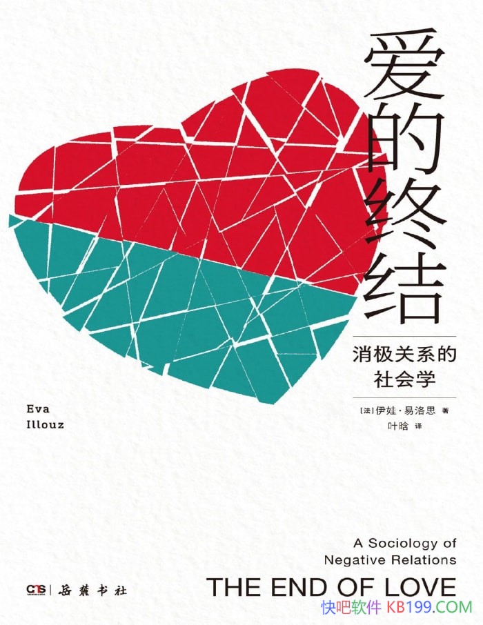 �������ս᣺������ϵ�����ѧ��[��]���ޡ�����˼��/epub+mobi+azw3+pdf   
