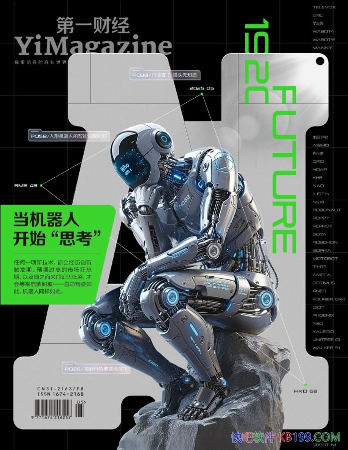 ����һ�ƾ���2025���5�ڡ�/�۽�ȫ�򾭼òƾ���־ /epub+mobi+azw3+pdf   