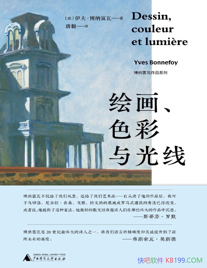 ���滭��ɫ������ߡ�[��] ���򡤲��ɸ���/�������� /epub+mobi+azw3+pdf    