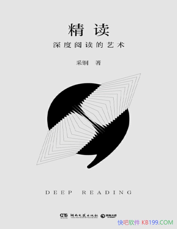 ����������ͭ/�������������AI���߱��ľ������� /epub+mobi+azw3+pdf    