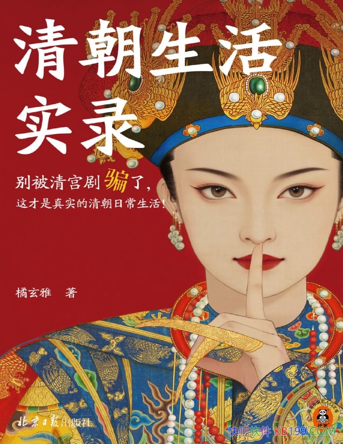 ���峯����ʵ¼��������/ȫ�滹ԭ��ʵ���峯����/epub+mobi+azw3+pdf        