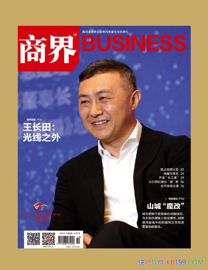 ���̽硤2025���4�ڡ�/��Ӱ��������ҵ�ƾ�����־/epub+mobi+azw3+pdf  