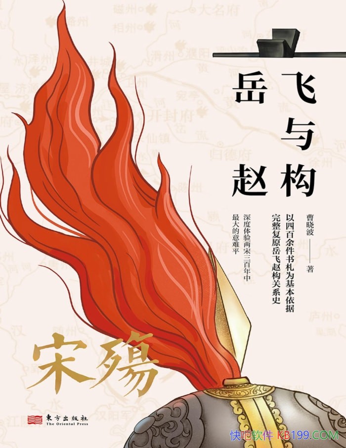 �����䣺�������Թ���������/���ξ�����ϵ�ݱ�ʷ/epub+mobi+azw3+pdf 