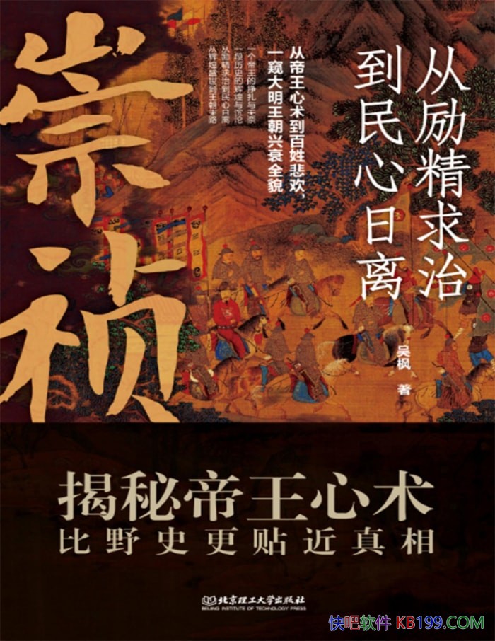 �����������������ε��������롷���/������˥ʷ /epub+mobi+azw3+pdf    