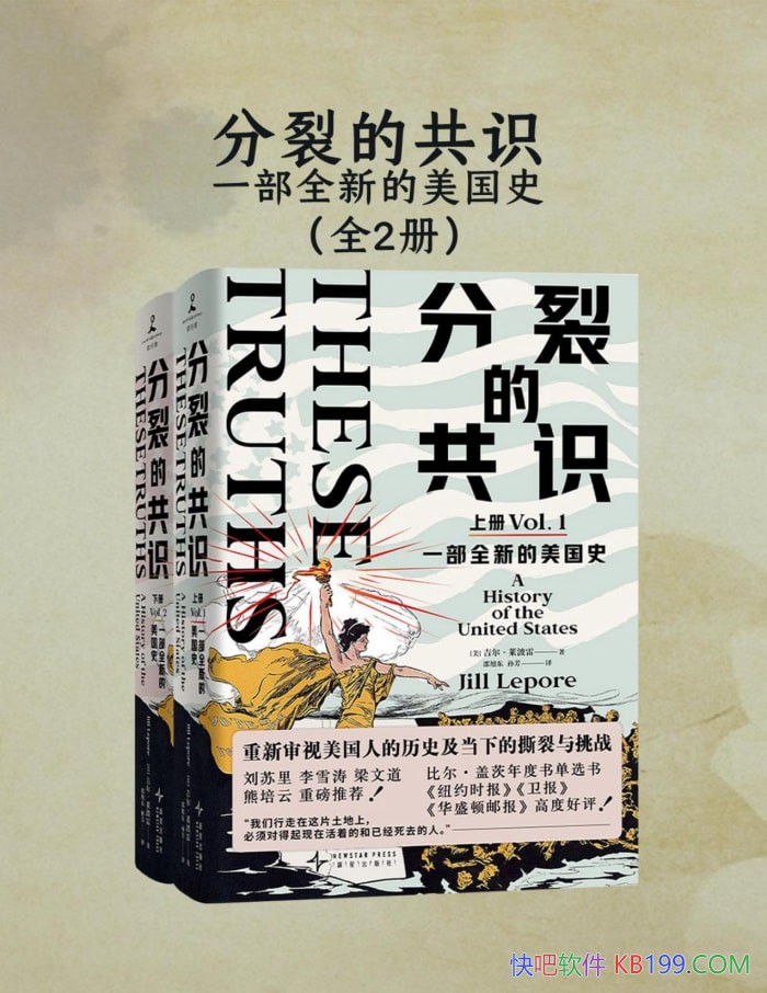�����ѵĹ�ʶ��һ��ȫ�µ�����ʷ��ȫ����/��ʷ�� /epub+mobi+azw3+pdf  