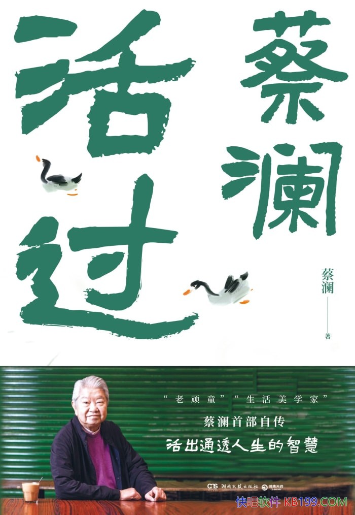 �����������/��¼�˲�������˼����ѵ������ǻ� /epub+mobi+azw3+pdf 