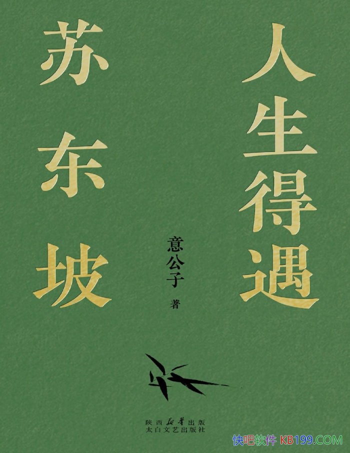 �����������ն��¡��⹫��/���¾�������ʾ���� /epub+mobi+azw3+pdf    