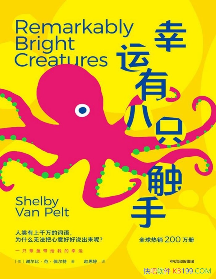 �������а�ֻ���֡�[��]л���ȡ����������/��ѧС˵/epub+mobi+azw3+pdf      