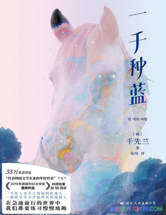 ��һǧ������[��] ǧ����/�����ƻ���ѧ���׽���Ʒ /epub+mobi+azw3+pdf   
