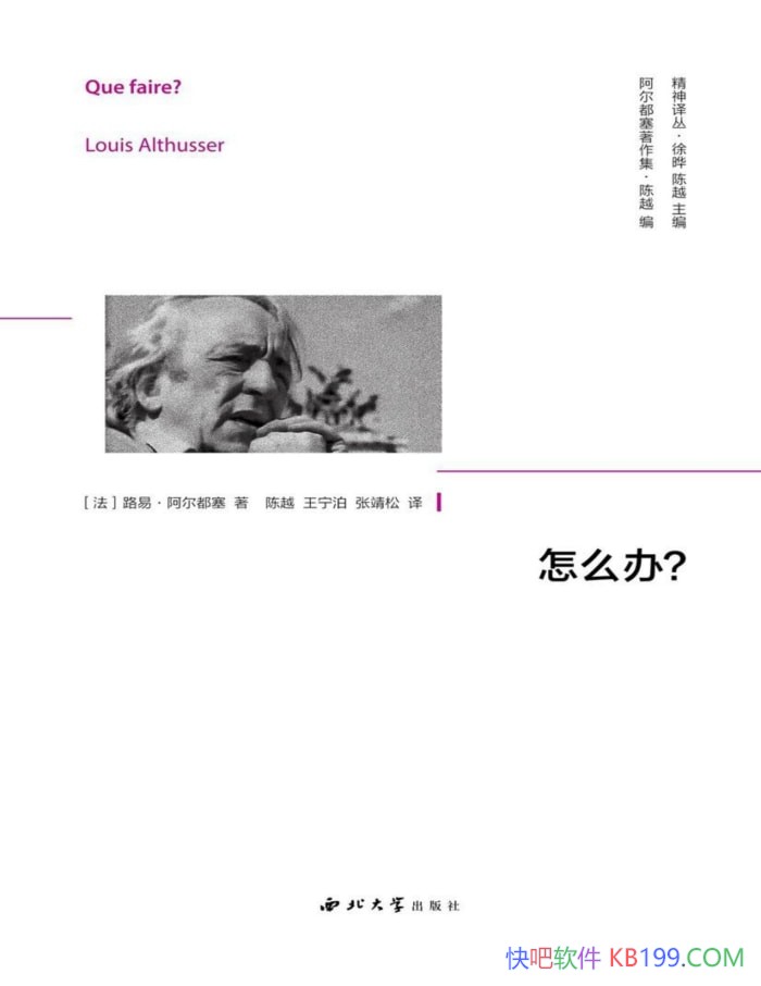 ����ô�죿��·�ס���������/������ѧ�ҵ���Ҫ�Ÿ�/epub+mobi+azw3+pdf  