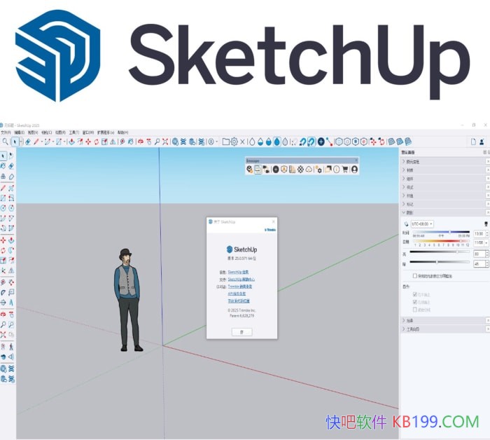 SketchUp Pro 2026  v26.1.256 �����ƽ��/3D��ͼ����