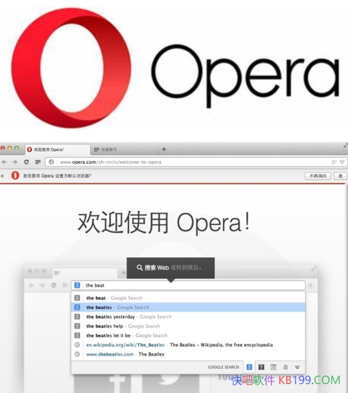 Opera ����� v134.0.5954.26 �ٷ���Я��/�ٶȿ��ʡϵͳ��Դ��������ǿ