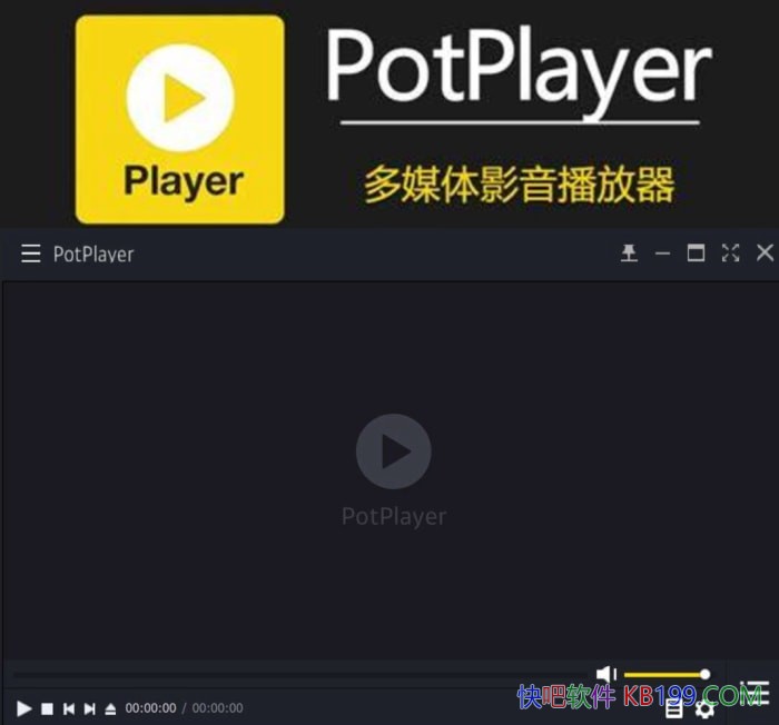 高清播放器 PotPlayer v1.7.22977中文便携绿色版/新增直播源