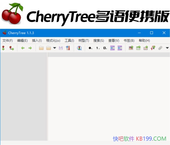 CherryTree v1.5.0.0 �����Я��/��һ���ƽ̨�ıʼ�����