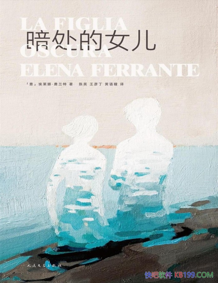 ��������Ů����[�����] �����ȡ������� / ��ѧС˵ /epub+mobi+azw3+pdf   