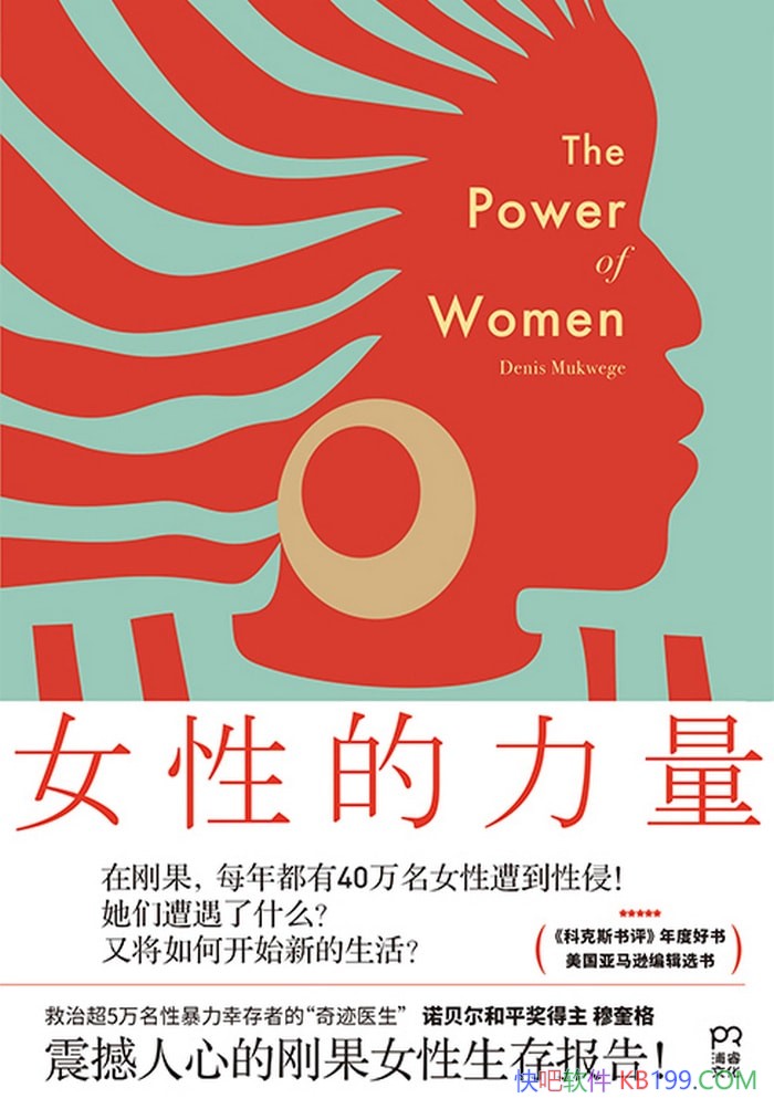 ��Ů�Ե��������չ�Ů�����汨�桷���ᡤ�¿��� ��/epub+mobi+azw3+pdf   