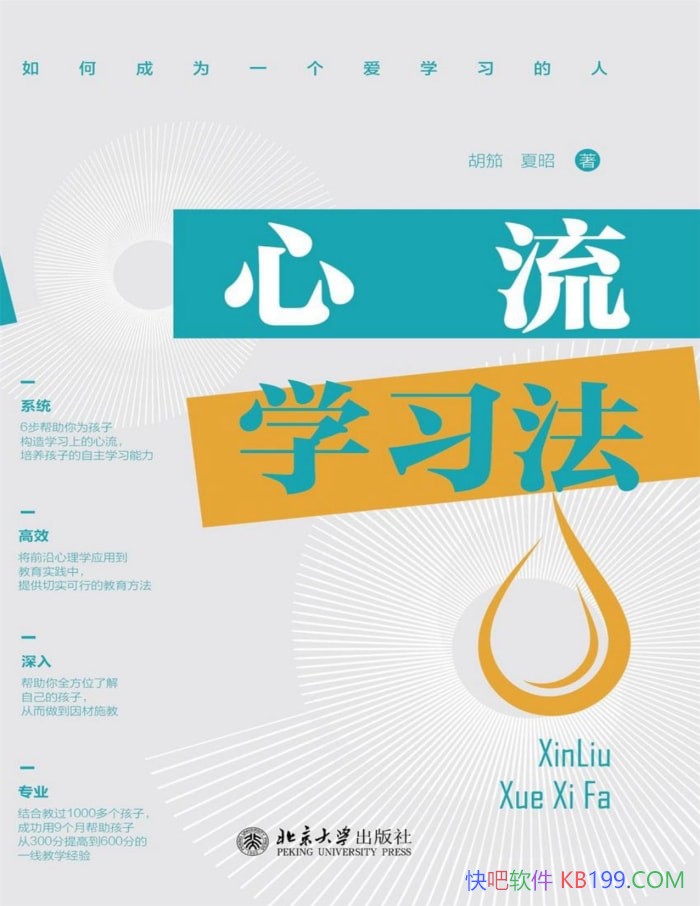������ѧϰ��������/��ΰﺢ�ӹ���ѧϰ�ϵ����� /epub+mobi+azw3+pdf 