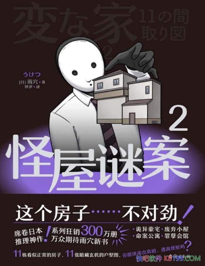 �������հ� 2��[��] ��Ѩ/�ڱ������ձ��������� /epub+mobi+azw3+pdf  