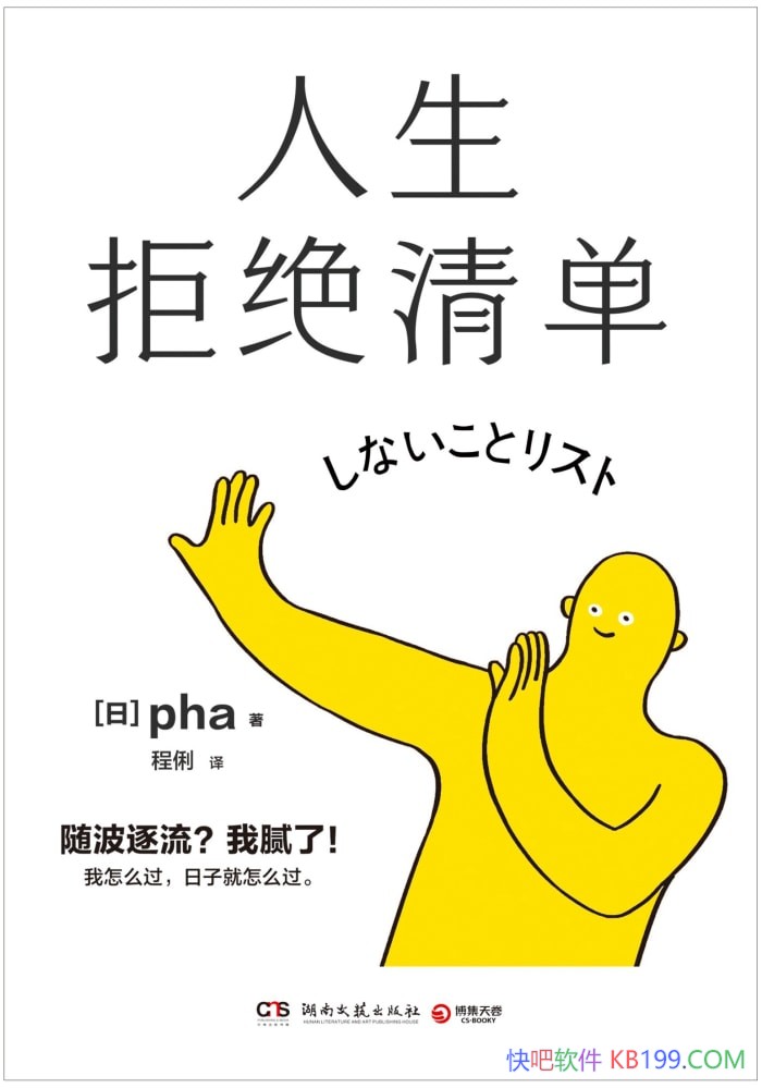 �������ܾ��嵥��pha/�����еı���֮���������� /epub+mobi+azw3+pdf   