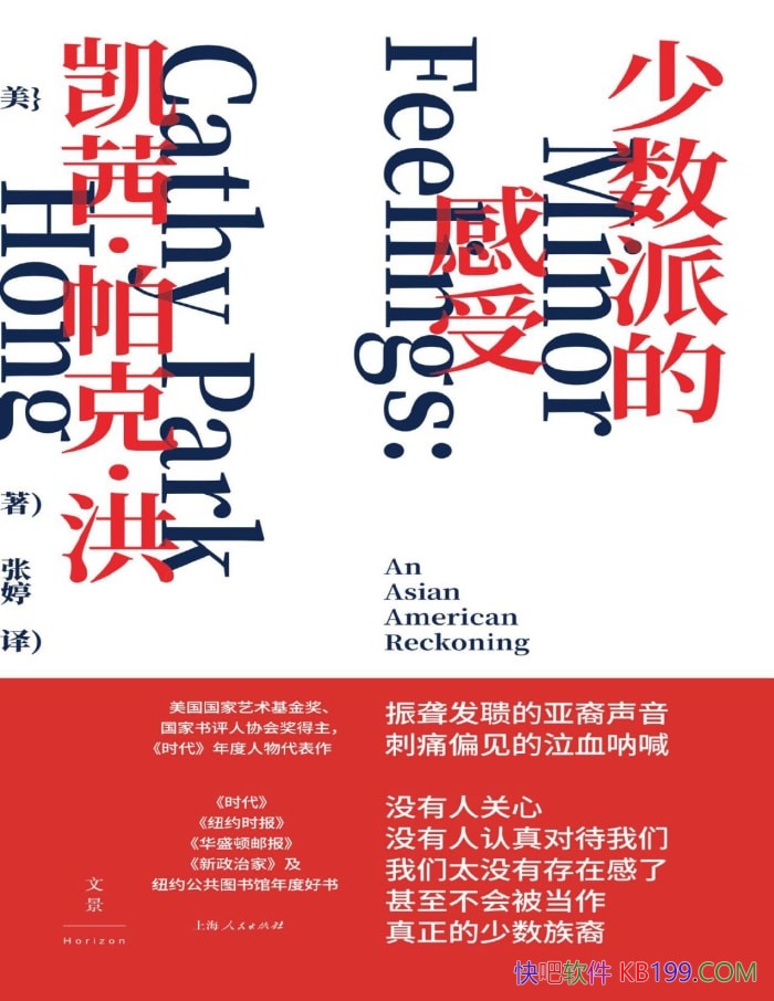 �������ɵĸ��ܡ����硤���ˡ��� / ���������˵��ź�/epub+mobi+azw3+pdf