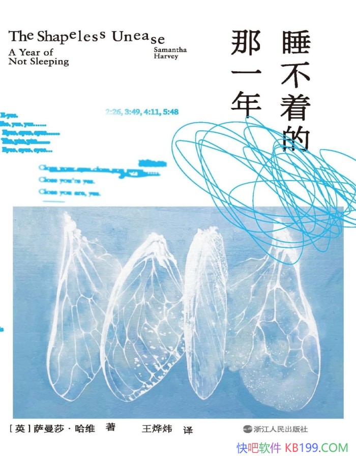 ��˯���ŵ���һ�꡷[Ӣ] ����ɯ����ά/��������֮��/epub+mobi+azw3+pdf