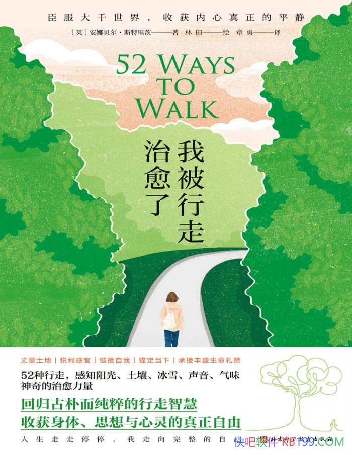 ���ұ����������ˡ�[Ӣ] ���ȱ�����˹�����/��ѧ��/epub+mobi+azw3+pdf