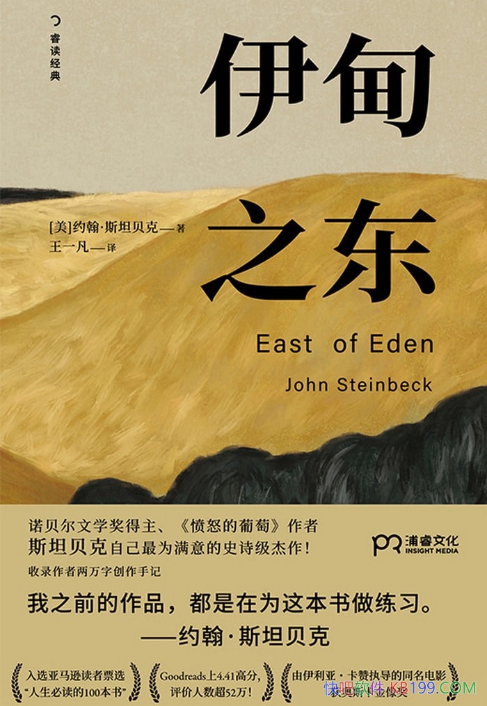 ������֮����[��]Լ����˹̹����/�������䳩���鼮 /epub+mobi+azw3+pdf