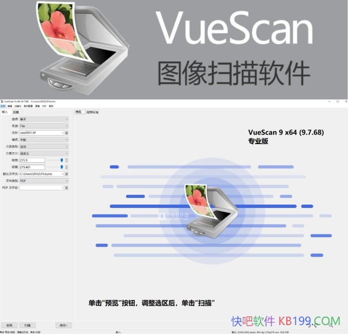 VueScan Pro v9.8.56.09 ��ɫ��Я��/������������Ƭɨ������������