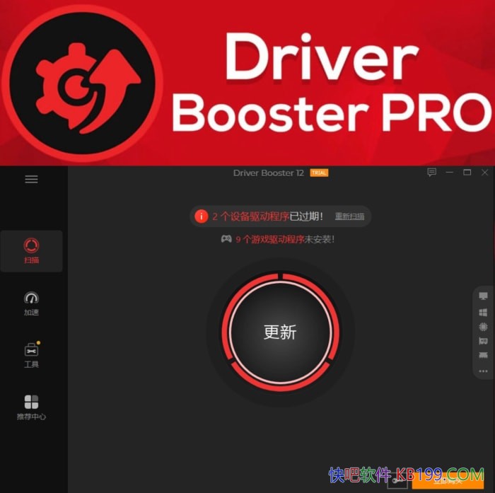 IObit Driver Booster Pro v13.6.0.438�ƽ��/����������������