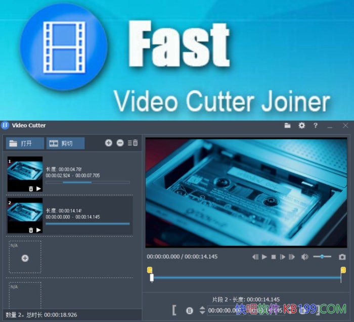 Fast Video Cutter Joiner v6.8.3.0/һ���ǿ�����Ƶ�༭����