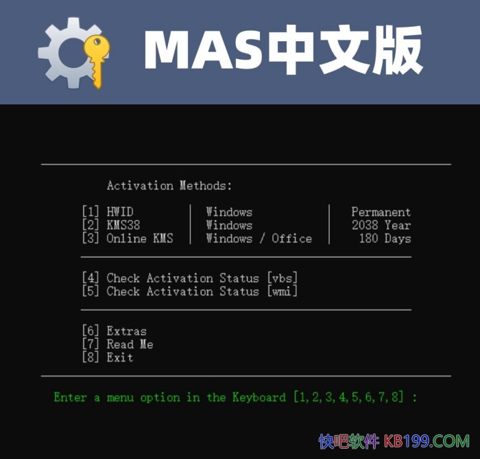 Microsoft Activation Scripts MAS���İ� 3.12.0 �����/�����