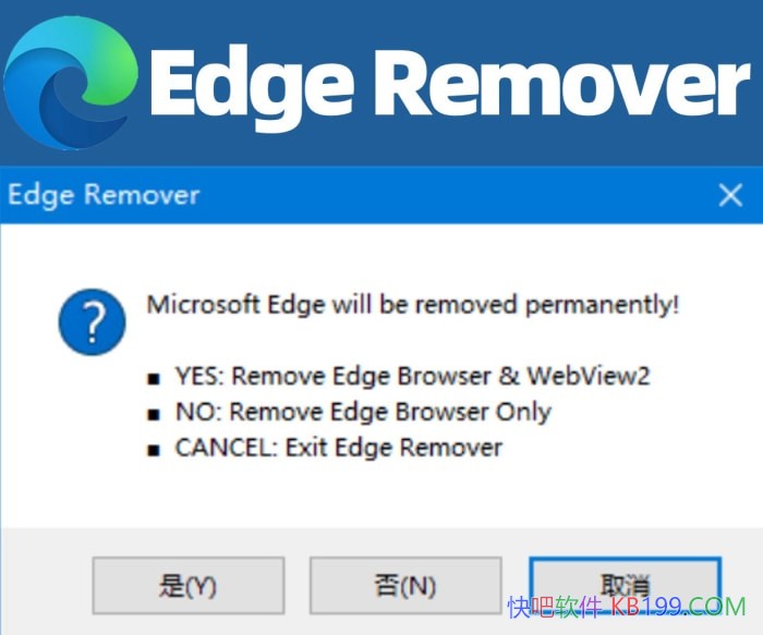 Edge Remover v19.00 ��ɫ��/ר���������ж��Edge������Ĺ���
