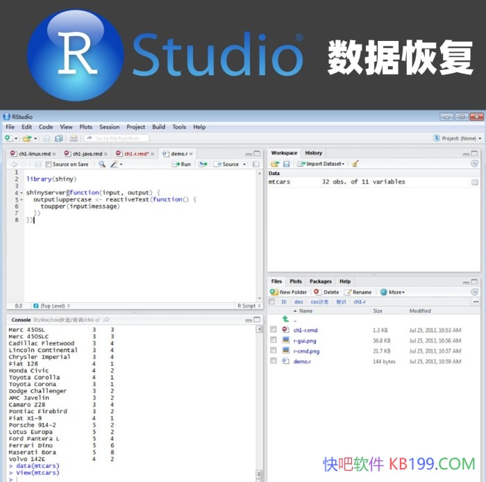 ���ݻָ����� R-Studio V9.5.191810 �ƽ��/һ�����ݻָ�����