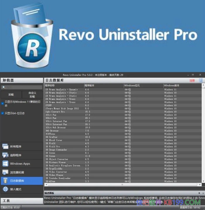 Revo Uninstaller Pro v5.5.2.0 �������ı�Я��/�Ƴ�ϵͳ����Ҫ����