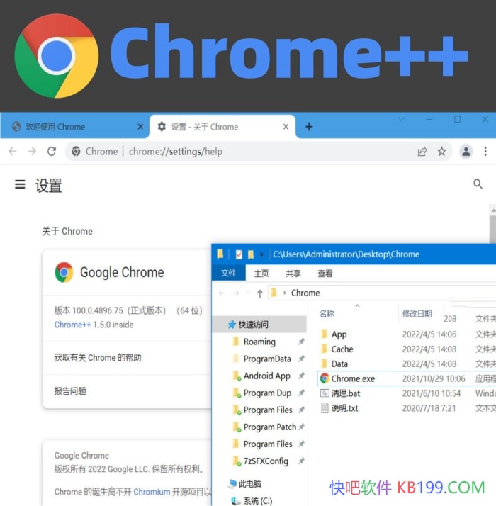 Chrome++/Edge 1.18.1 �ȸ�������̻����/Chrome�������ǿ����