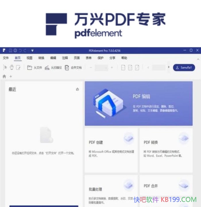 PDFelement Pro 12.1.24����Pdf��ɫ��Я��/PDF�༭ר��