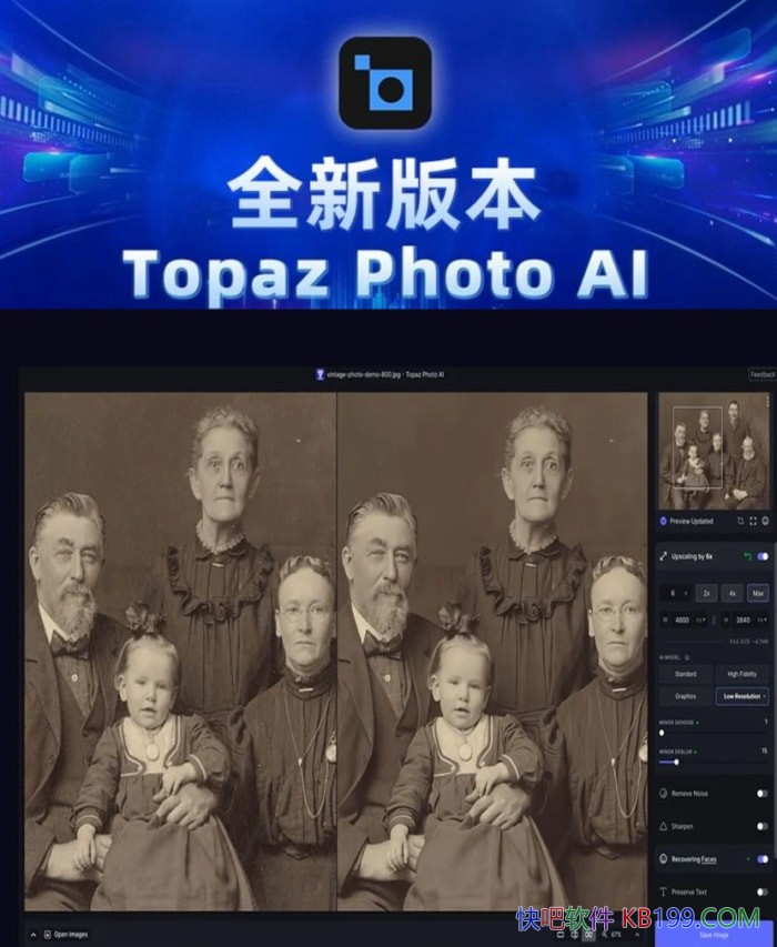 Topaz Photo AI v1.6.1��Я��/һ��רҵ���˹�����ͼƬ��������