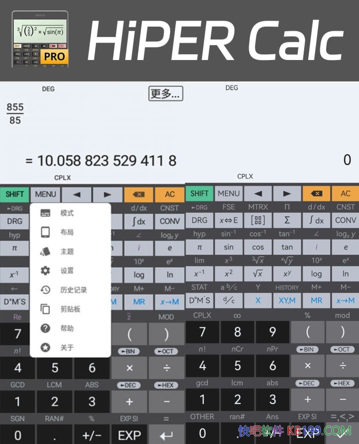 ��̩������ HiPER Calc Pro PRO v12.0.2.275 ������ǿ��