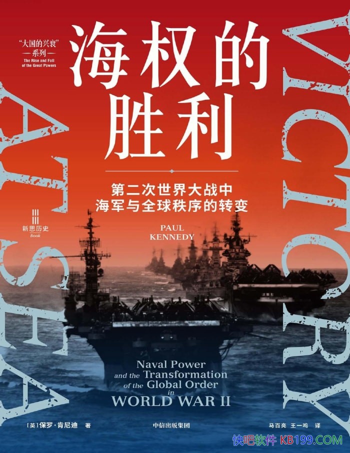 ����Ȩ��ʤ����[Ӣ] ���ޡ������/��ս��սȫ����ʵ/epub+mobi+azw3+pdf  