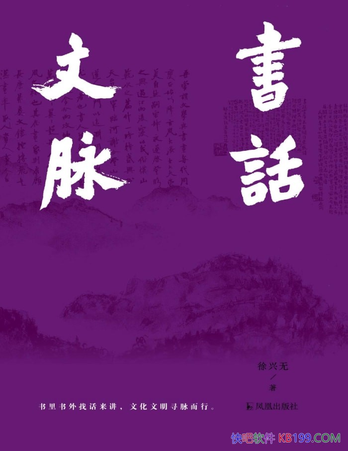 ���黰������������/��"�й�����"����ϸ�µ�����/epub+mobi+azw3+pdf  