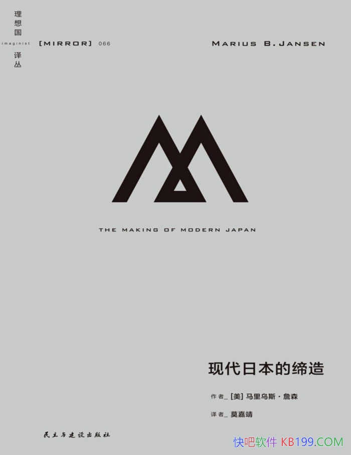 ���ִ��ձ��ĵ��졷[��]������˹��ղɭ/�ձ�ʷ����/epub+mobi+azw3+pdf   