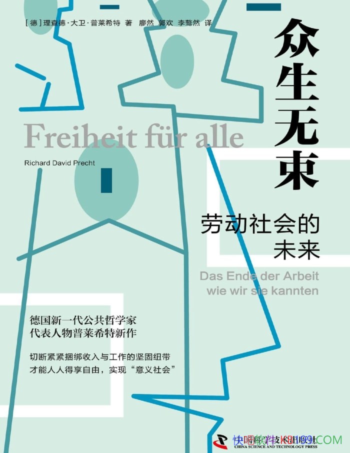 �������������Ͷ�����δ����/����������ı��� /epub+mobi+azw3+pdf  