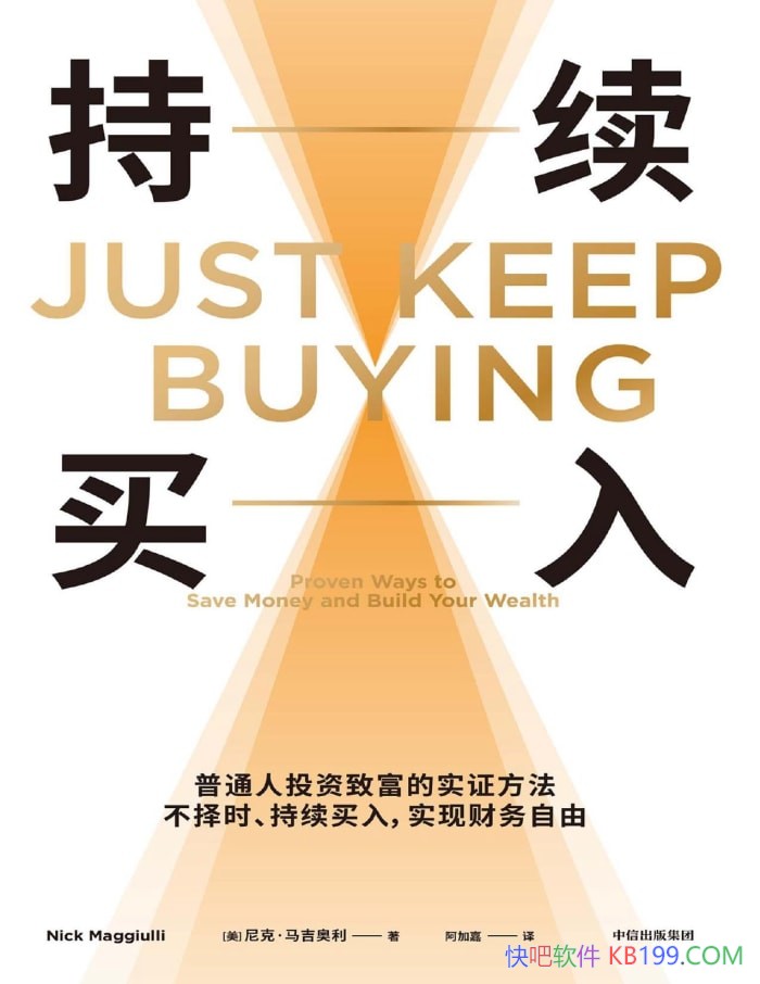���������룺��ͨ��Ͷ���¸���ʵ֤������/Ͷ��ѧ/epub+mobi+azw3+pdf    