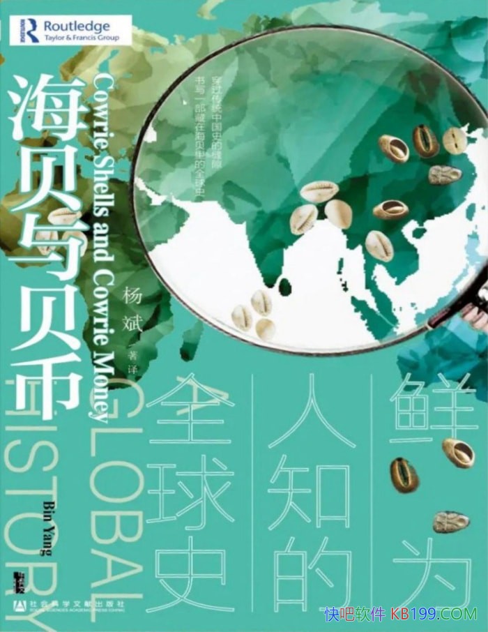�������뱴�ң���Ϊ��֪��ȫ��ʷ�����/������ʷ/epub+mobi+azw3+pdf  