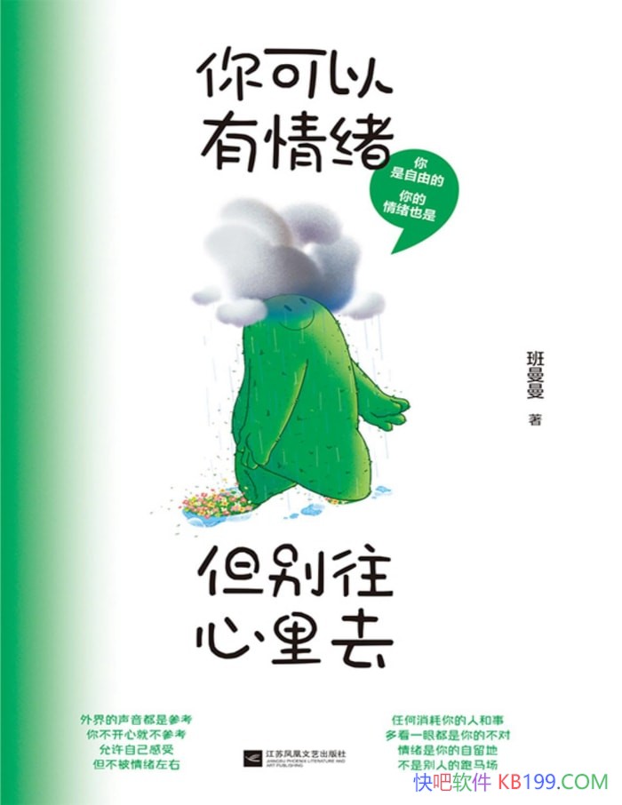 �������������������������ȥ��������/��������/epub+mobi+azw3+pdf           