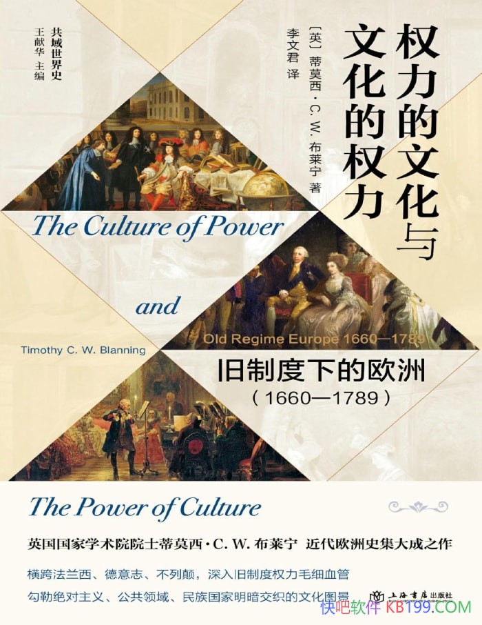 ��Ȩ�����Ļ����Ļ���Ȩ���� ��Ī����C.W.������  /epub+mobi+azw3+pdf    